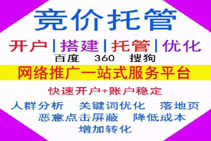 百度SEM竞价推广案例分享：某教育机构如何提高转化率